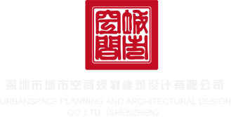 视频服务器远程监控深圳市城市空间规划建筑设计有限公司